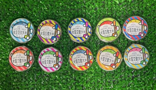 ねんりんピック岐阜・全国交歓GG大会　記念マーカー＆キーホルダー