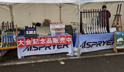 ねんりんピック in　岐阜県